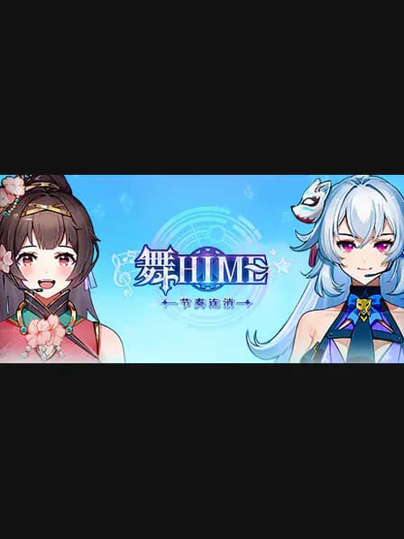 Dancing Hime: Rhythm Matching