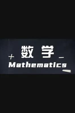 Mathematics