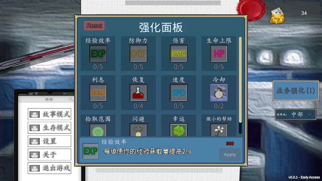 LaborSurviveManual