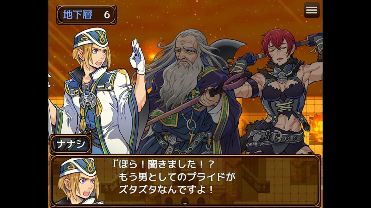 Abyss Seeker
