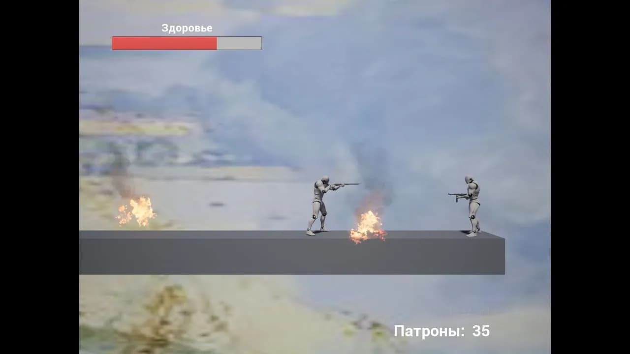 Way of Heroes