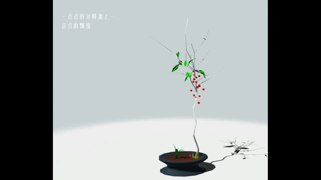 Flower Design