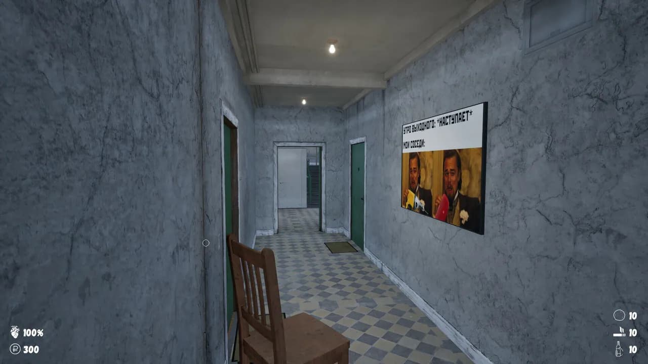 G.O.P.O.T.A 2