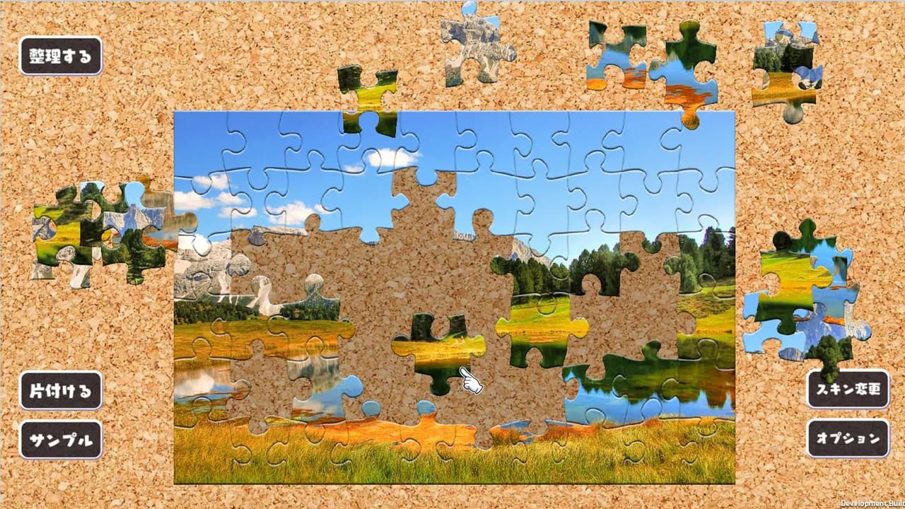 Jigsaw Masterpieces