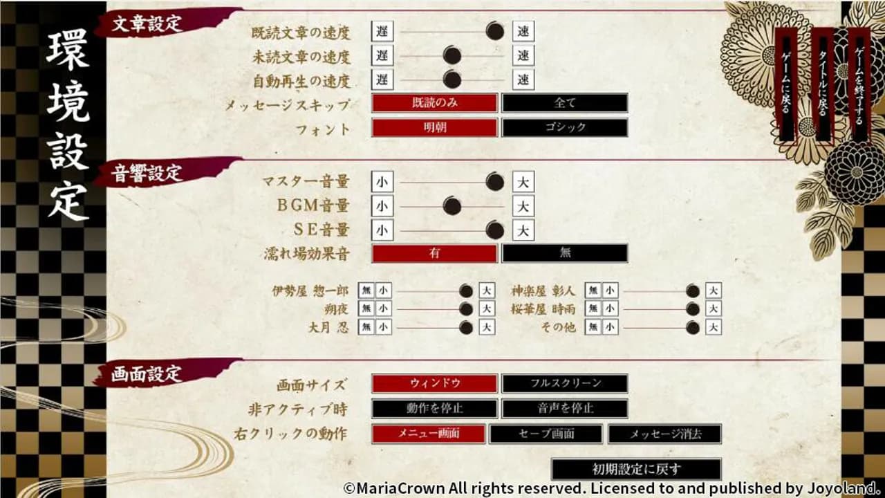 Yoshiwara Higanbana