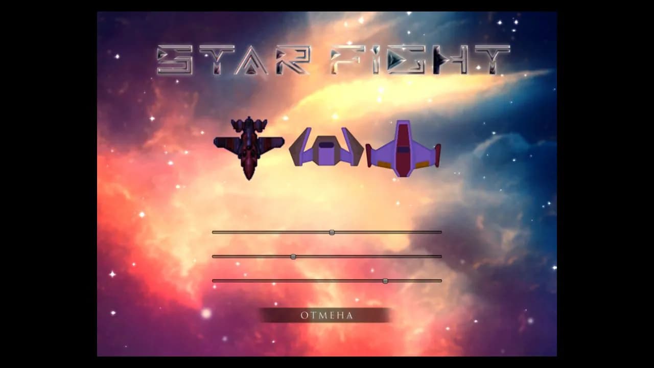 Star Fight