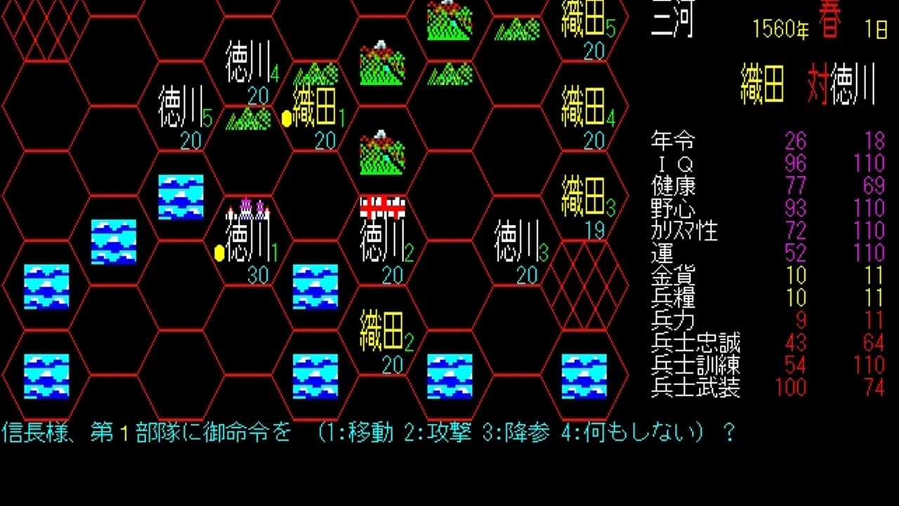 NOBUNAGAS AMBITION / 信長の野望