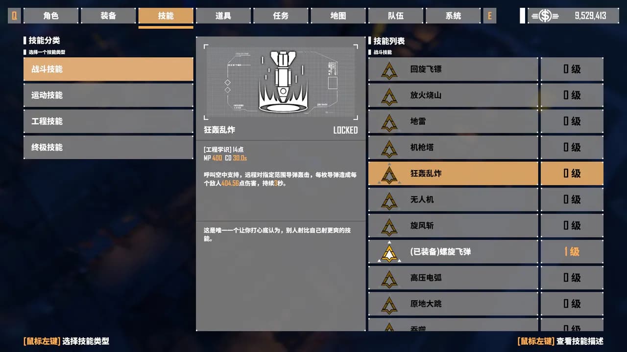 G2 Fighter