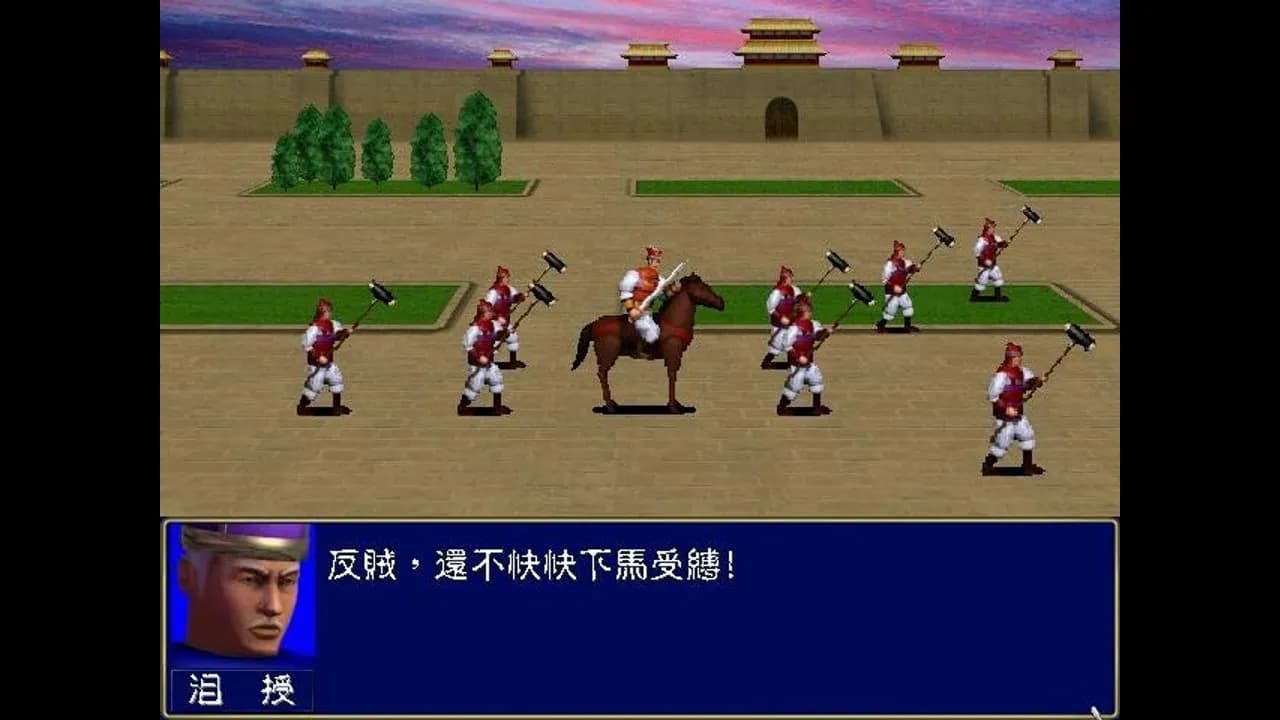 Heroes of the Three Kingdoms