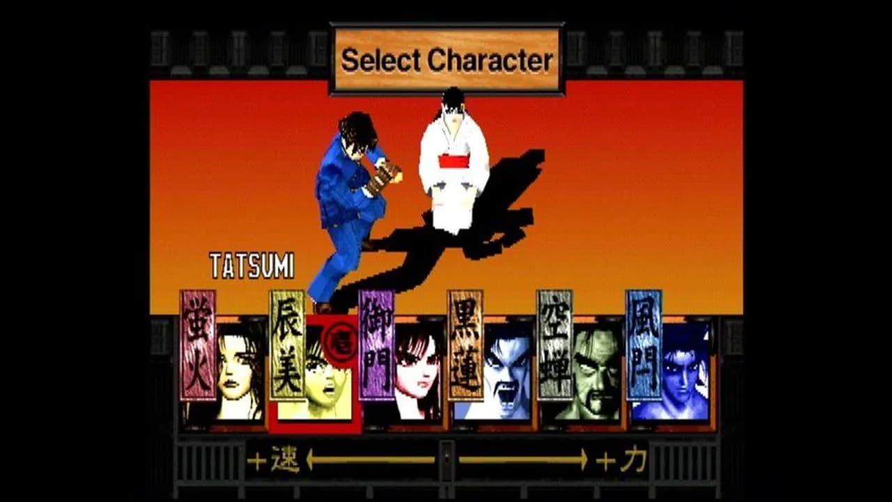Bushido Blade