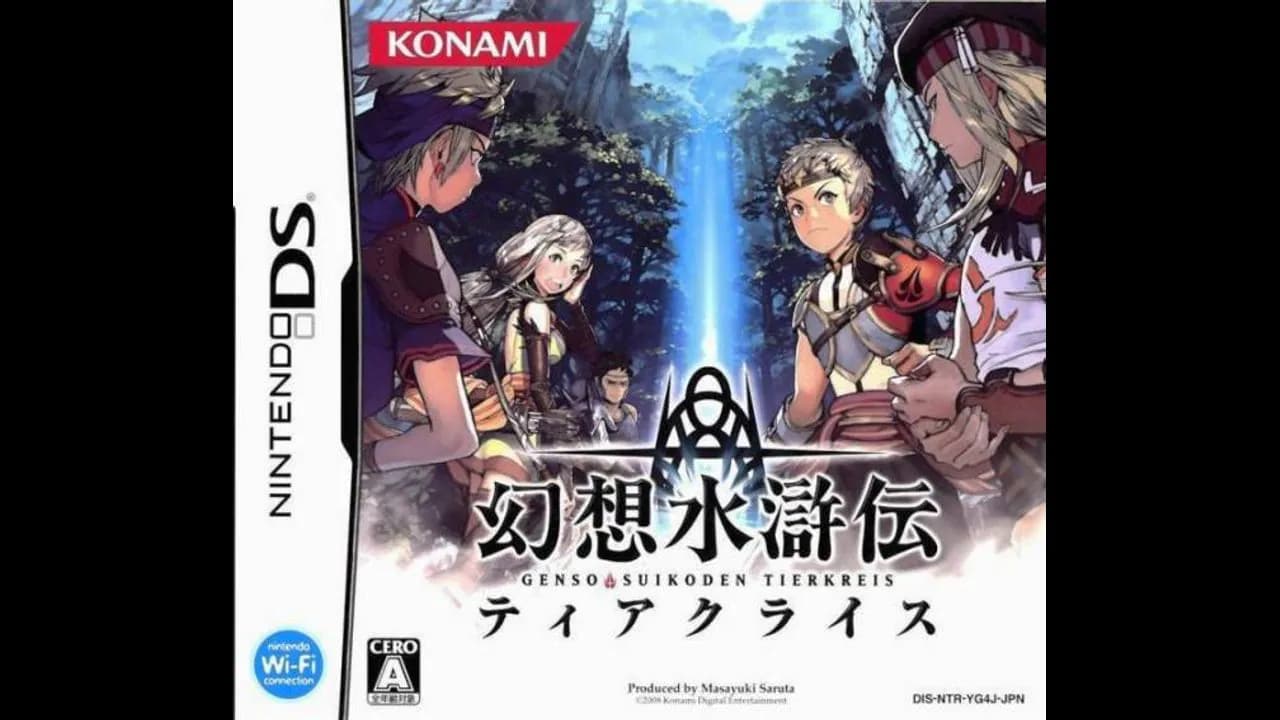 Suikoden: Tierkreis