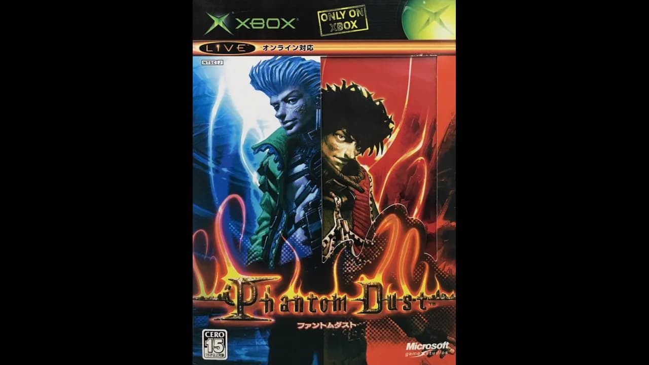 Phantom Dust