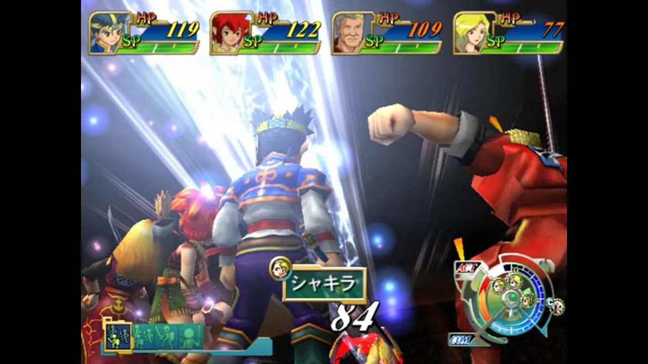 Grandia Xtreme