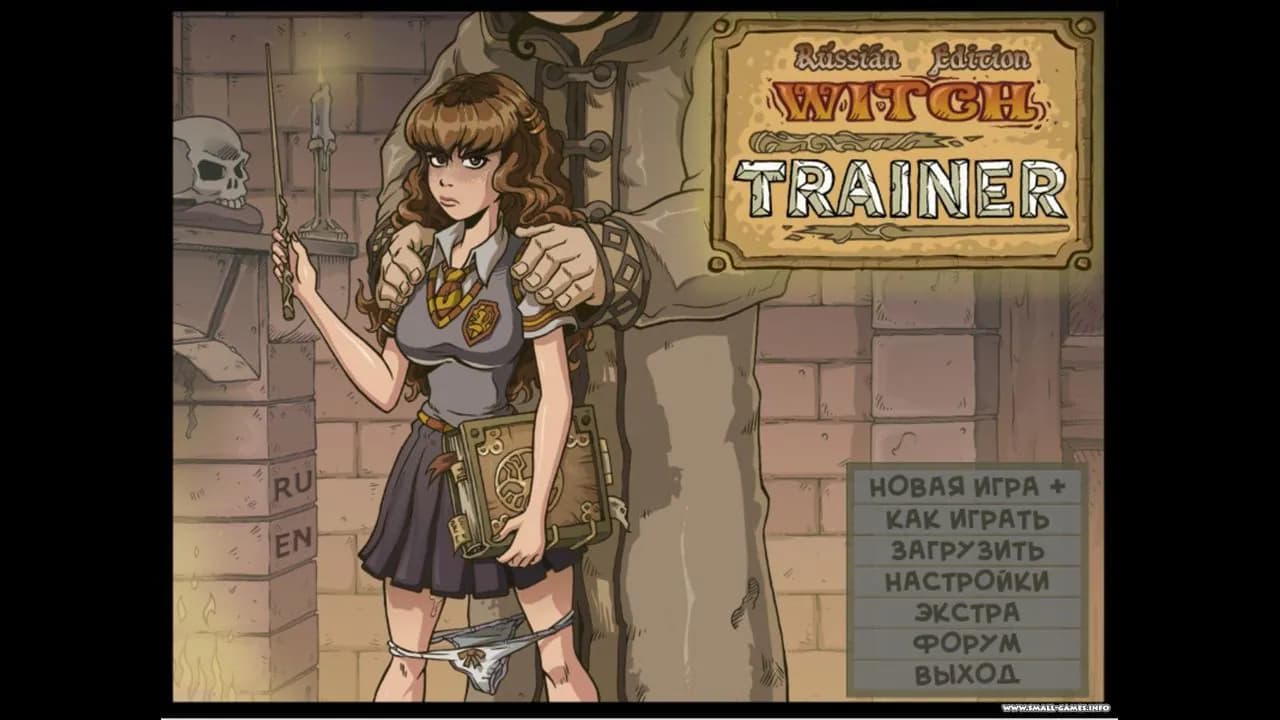 Witch Trainer