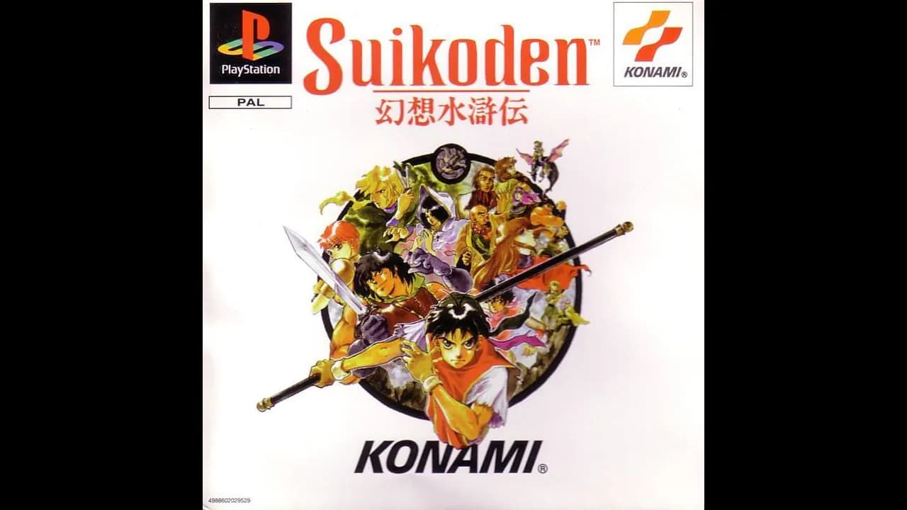 Suikoden