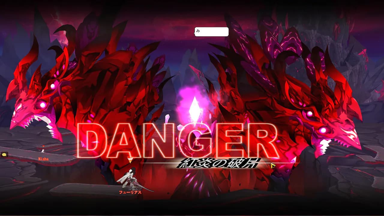 ELSWORD JAPAN
