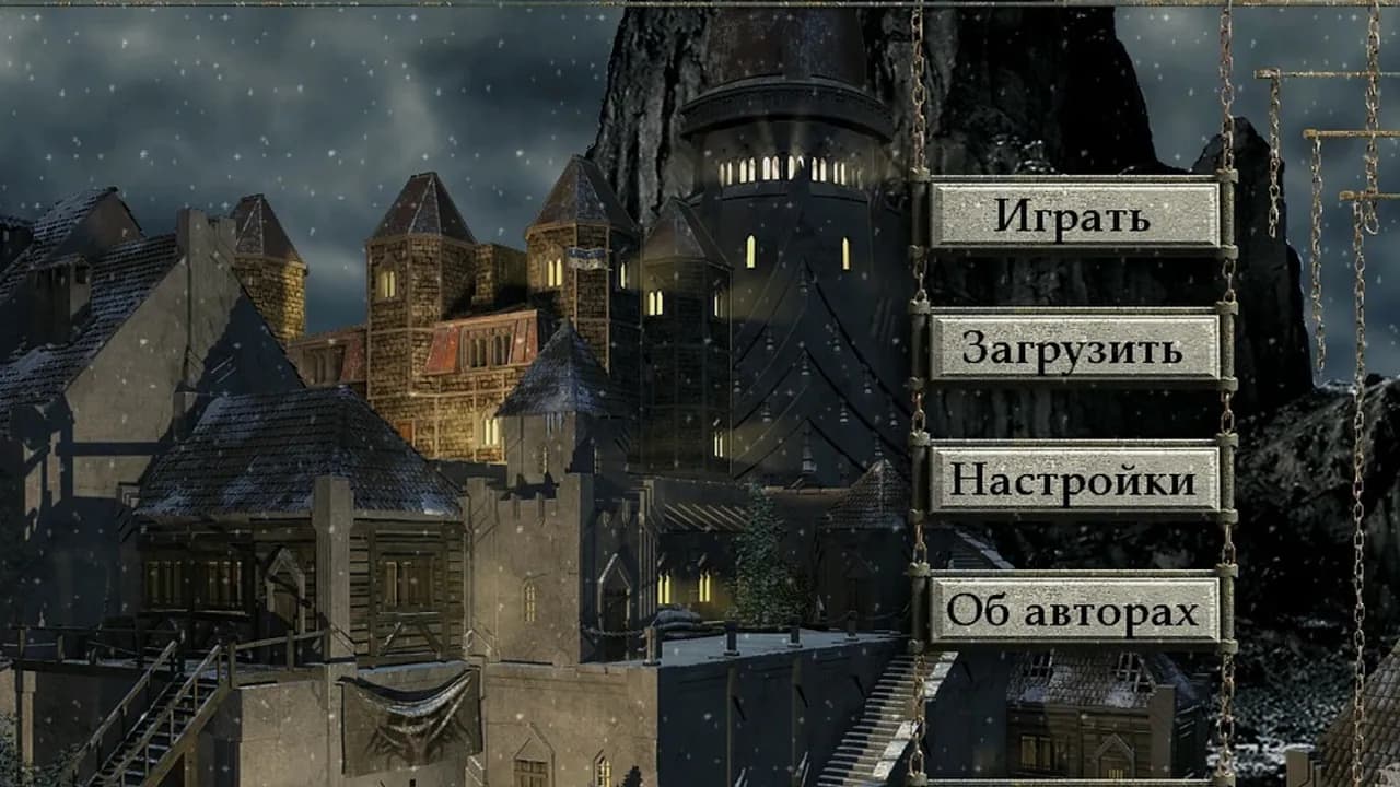 GoldenLand: Cold Heaven