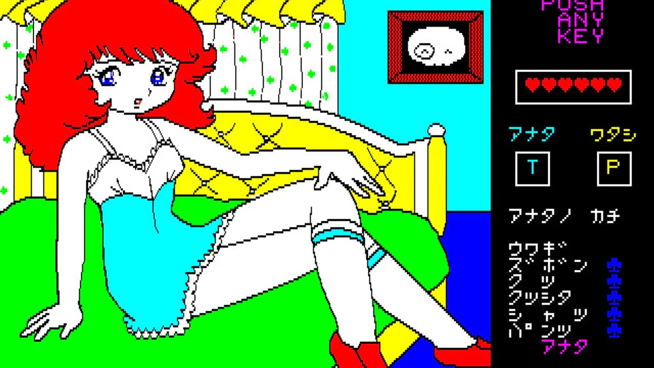 Lolita: Yakyuuken