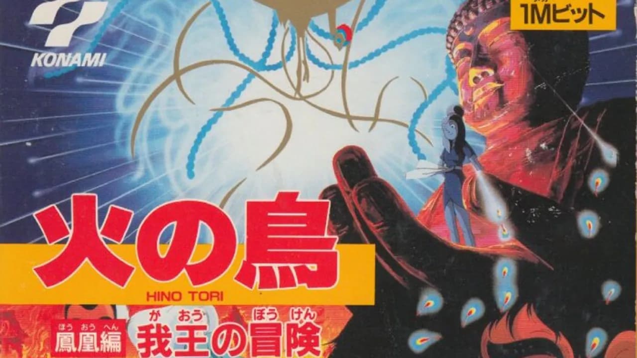 Hi no Tori: Gaou no Bouken
