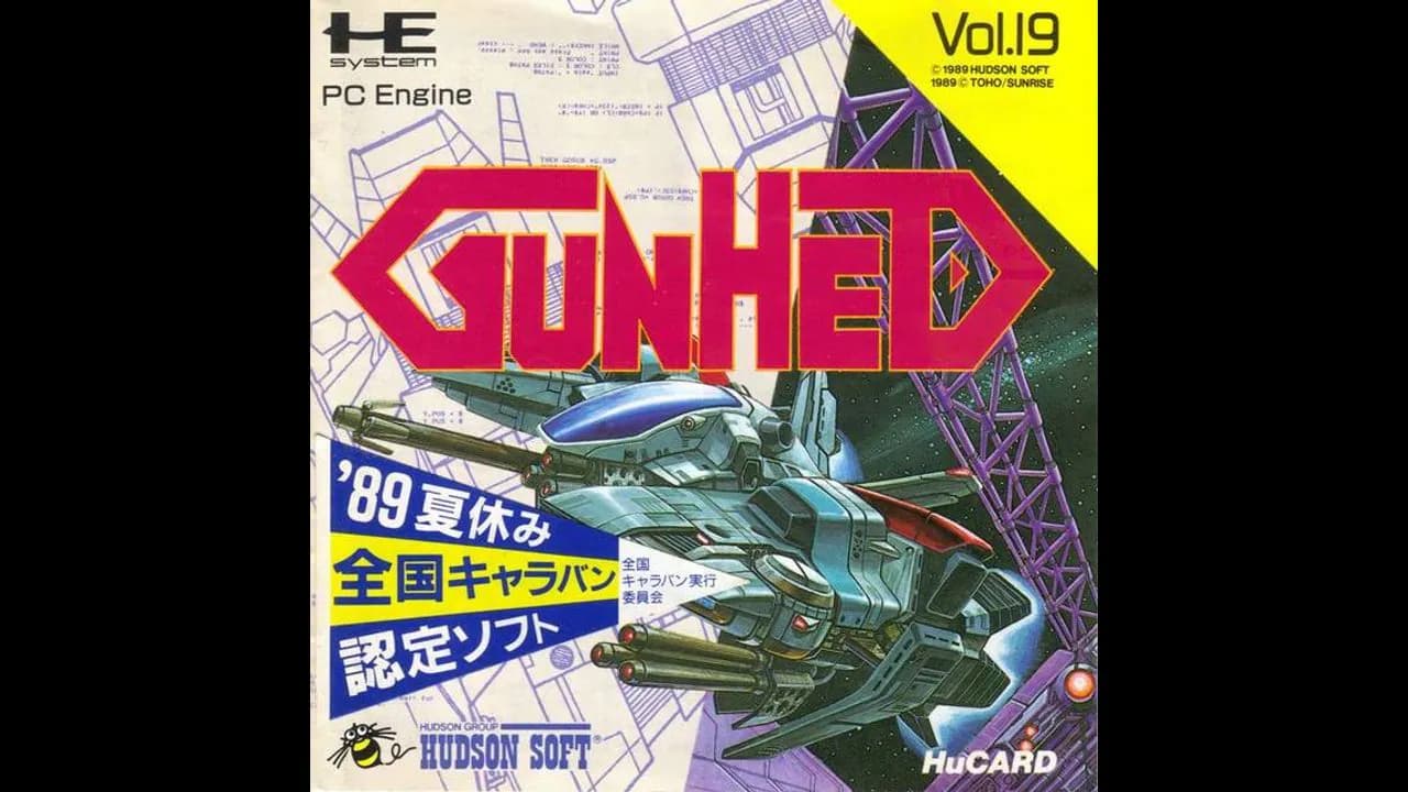 Blazing Lazers