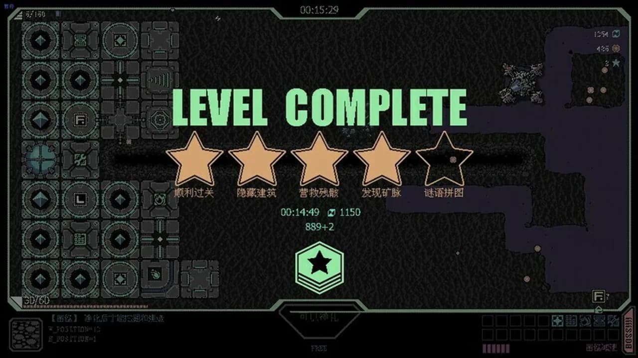 STRONG FORTRESS:Prologue