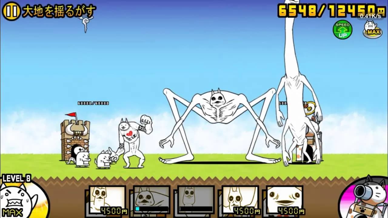 THE BATTLE CATS (itch)
