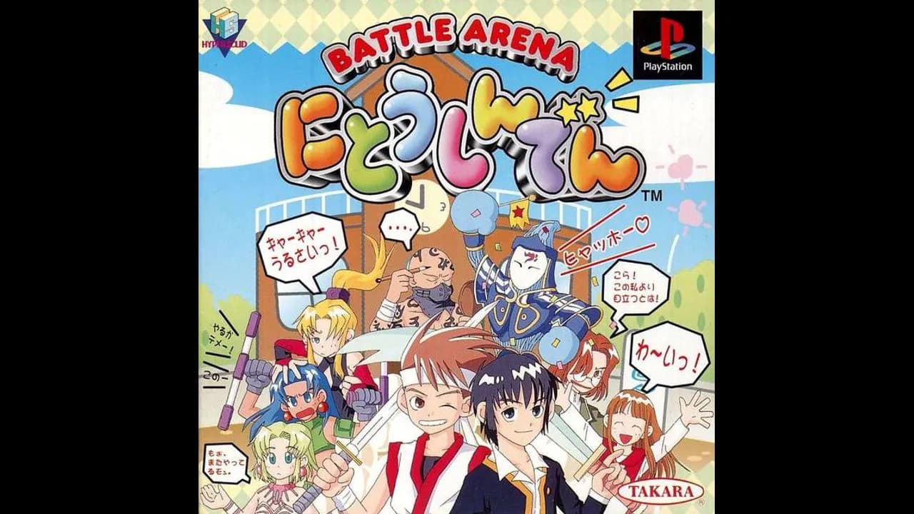 Battle Arena Nitoshinden