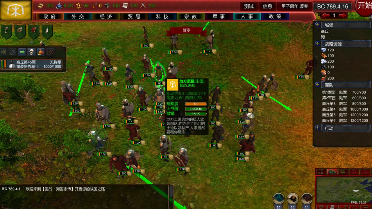 Nation War:Chronicles