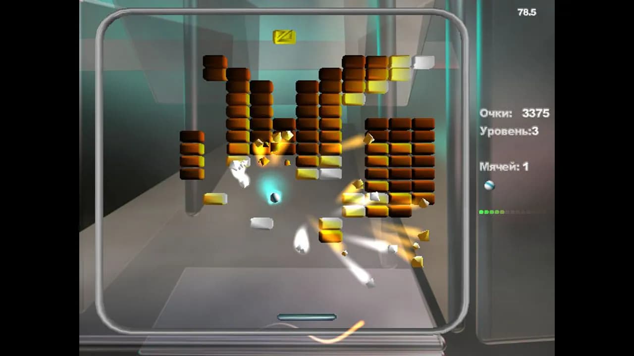 Arkanoid 4000