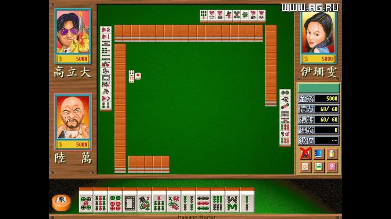 The Mahjong Master
