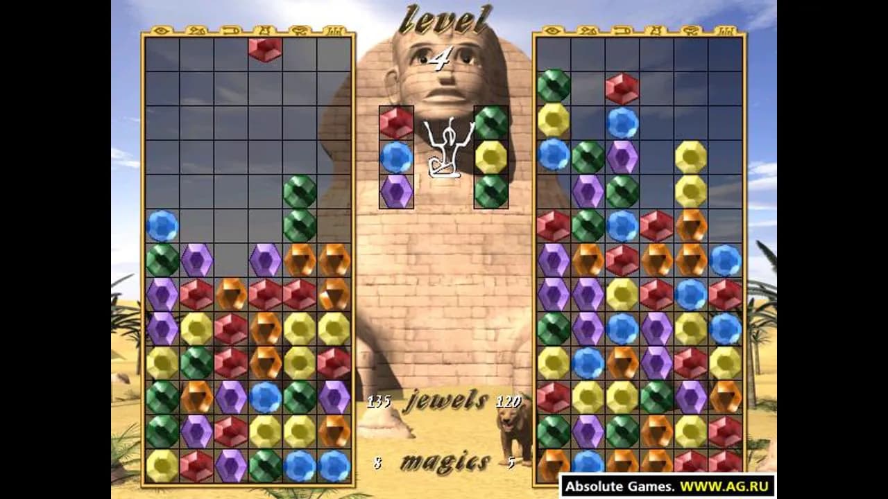 Egyptian Challenge