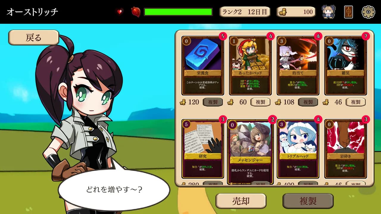 モン娘ぐらでぃえーた