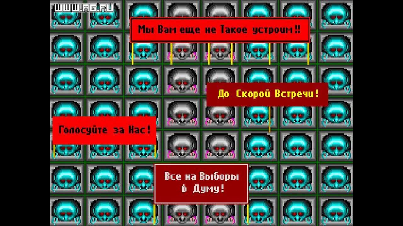 Осада "Белого дома"