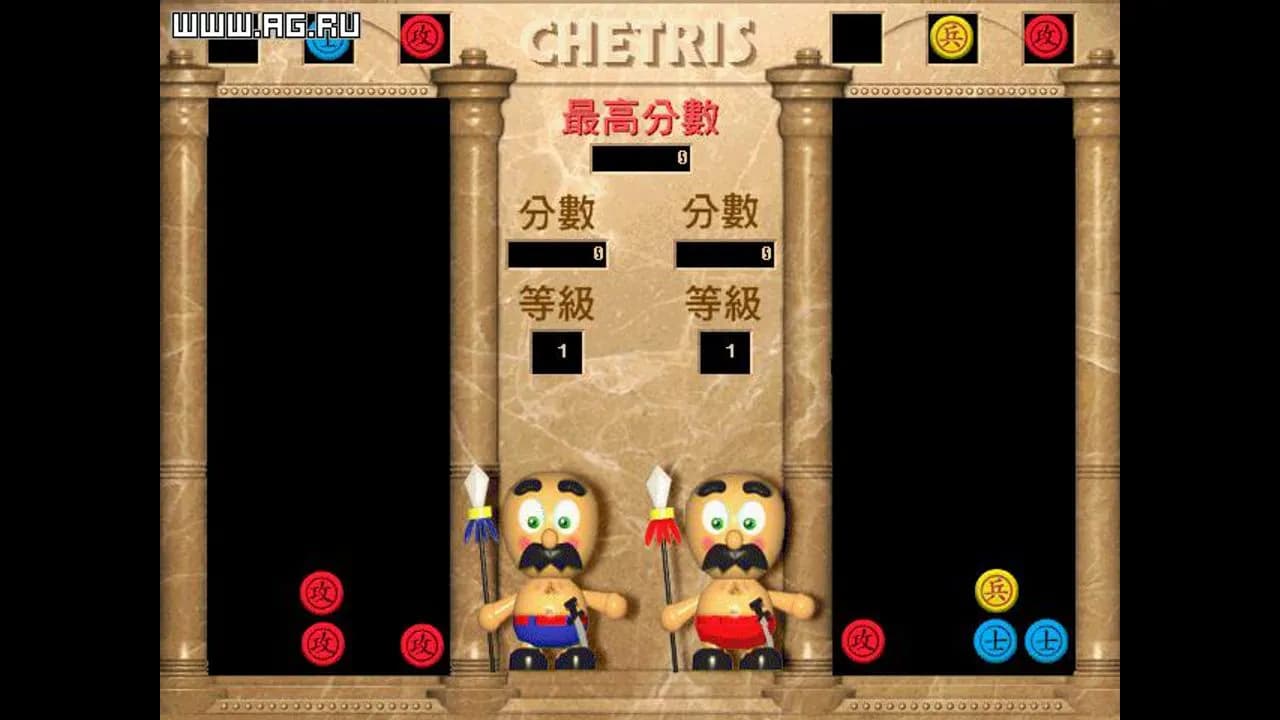 Chetris