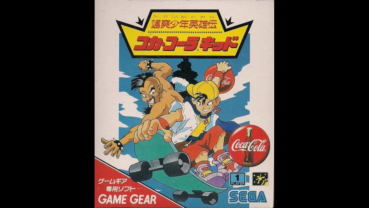 Coca-Cola Kid