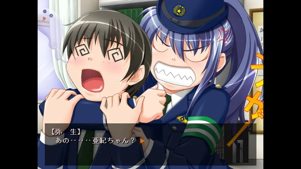 パクっちゃうぞ！！