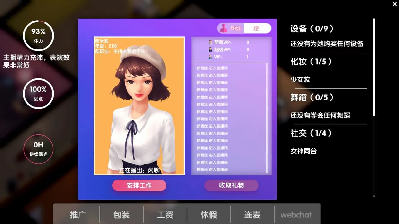 Cam Girls Company Tycoon