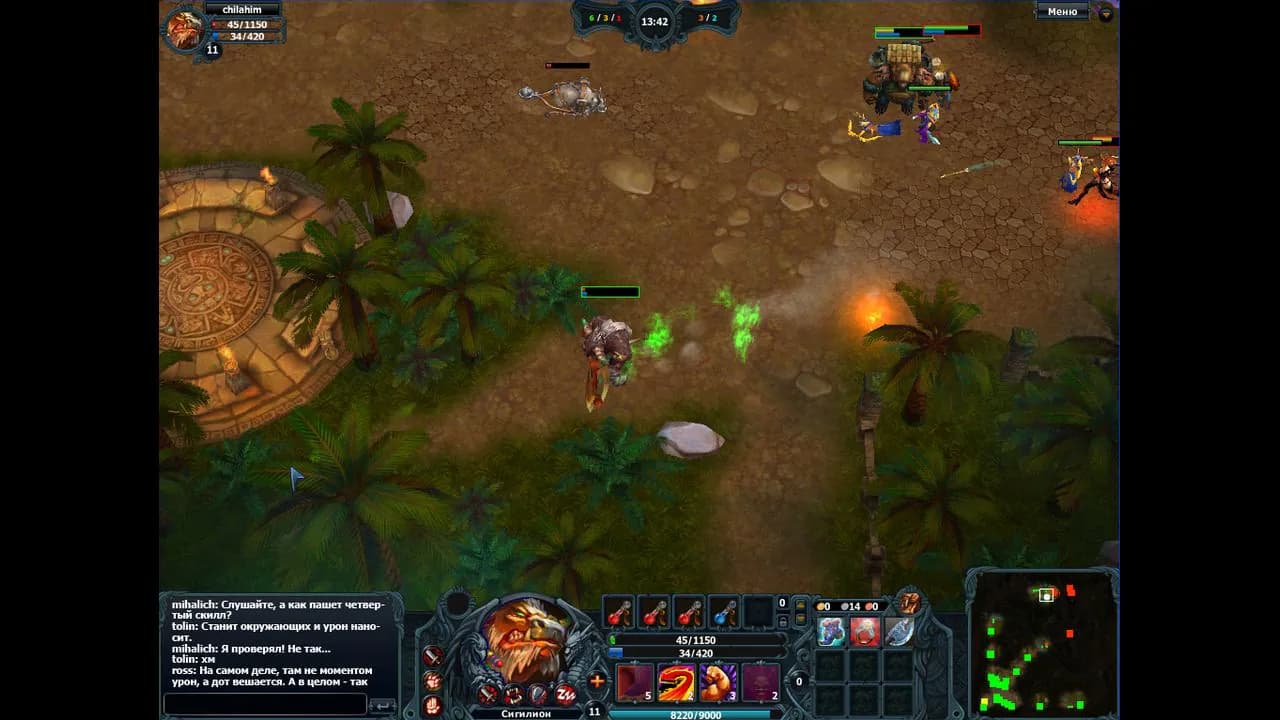 Tanat Online