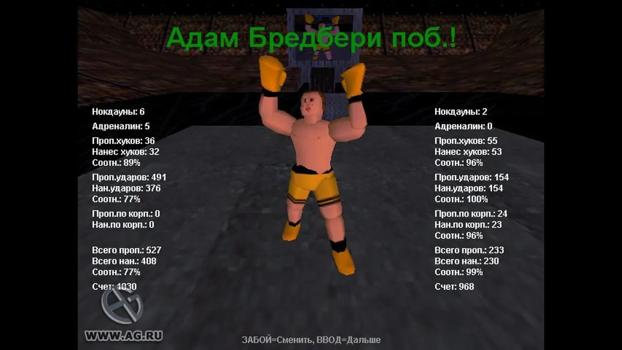 Boxers Story