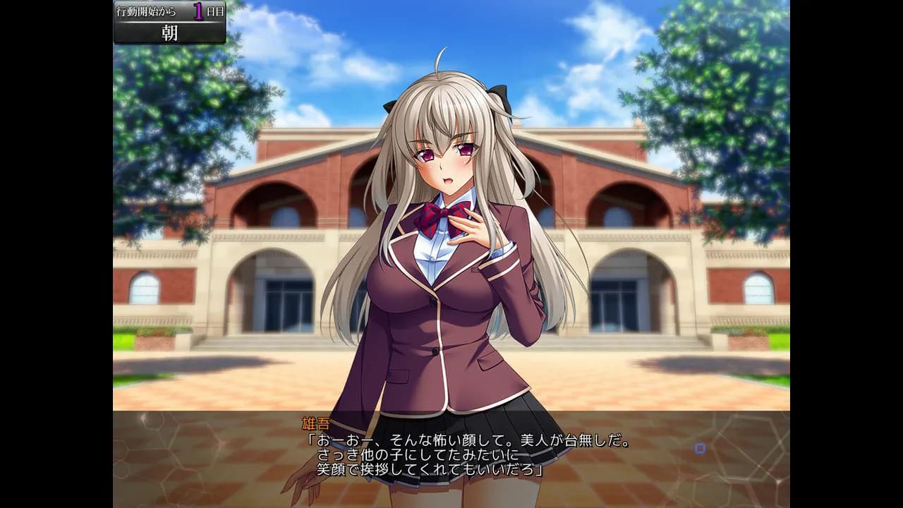 Kutsujoku 2