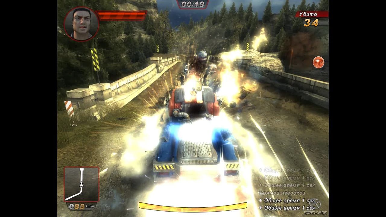 GearGrinder