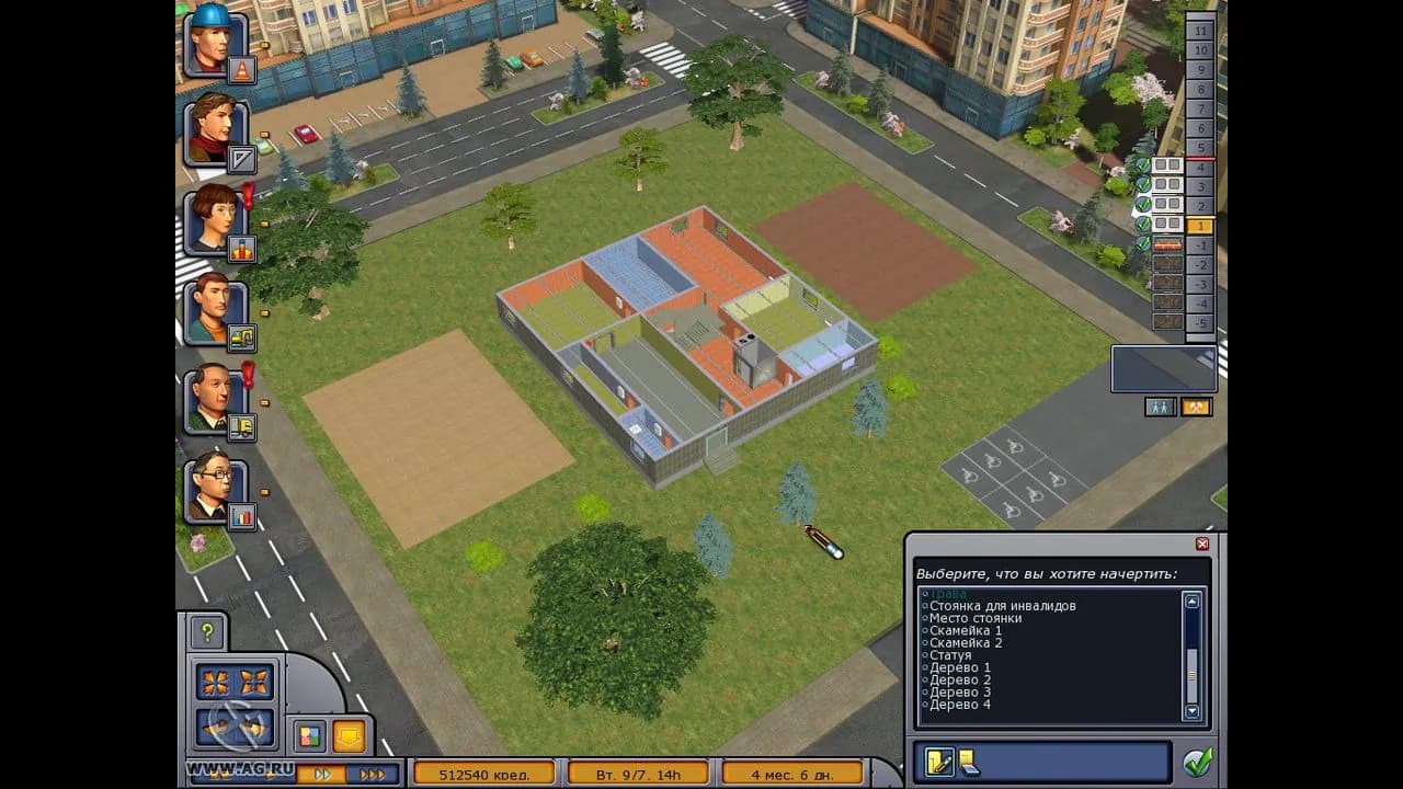 Building & Co.: You Are the Architect!