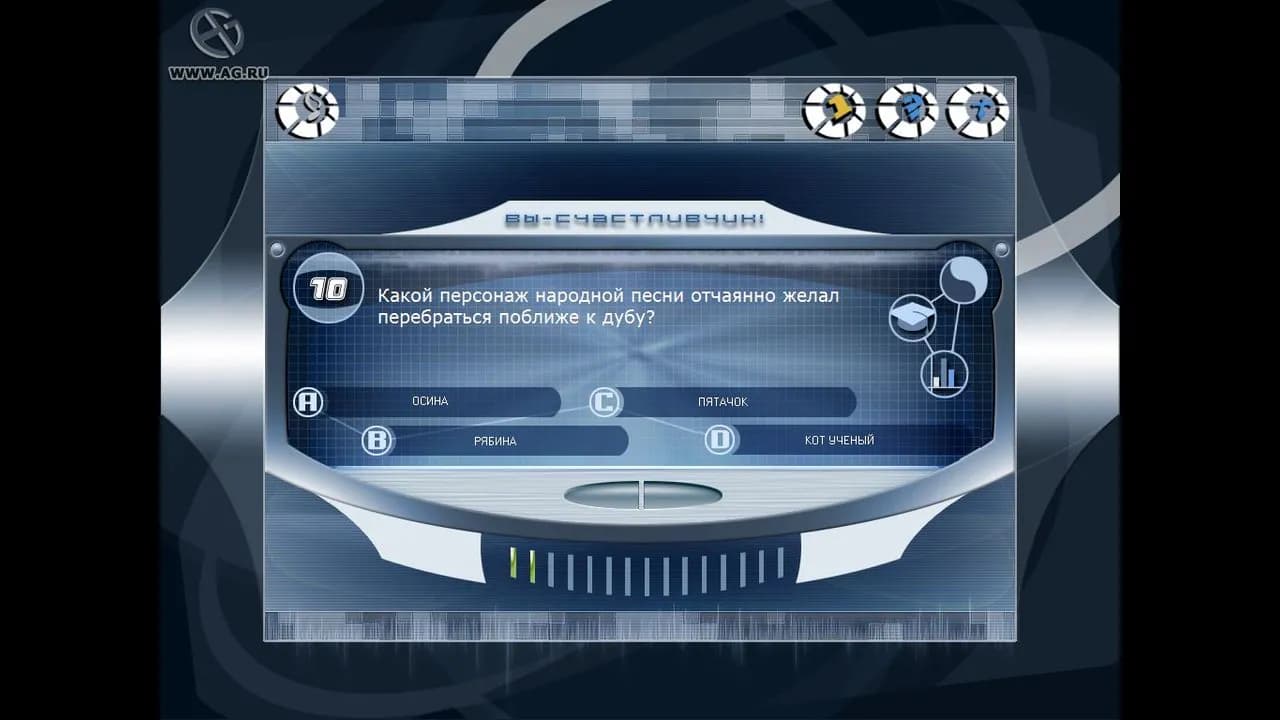 Вы - счастливчик! Сезон 2006