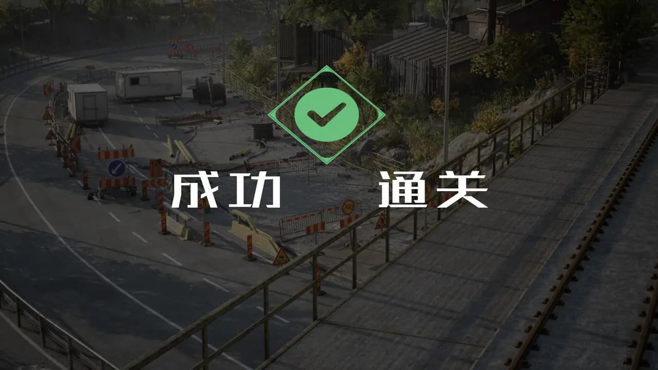 寂静破碎