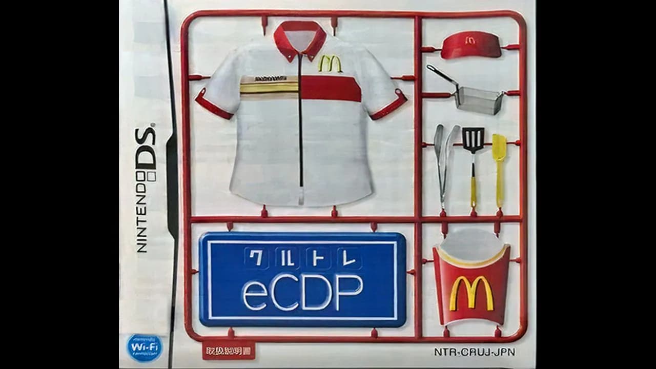 McDonalds eCDP