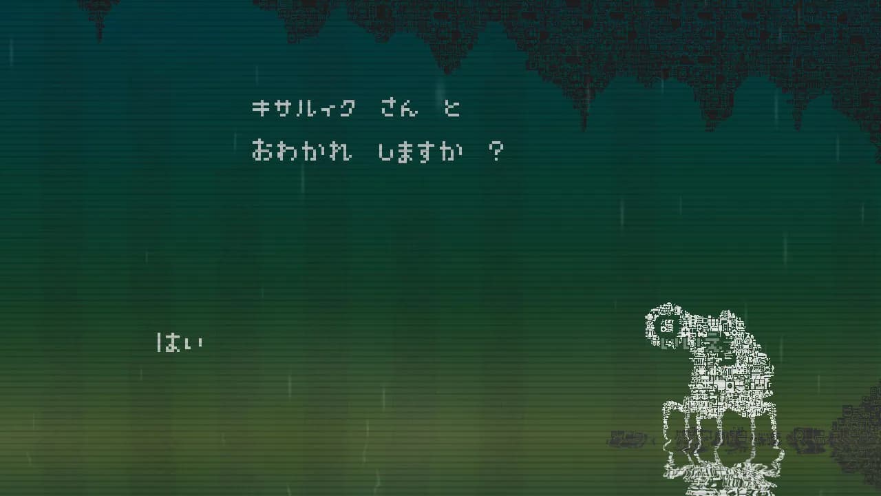 おわかれのほし