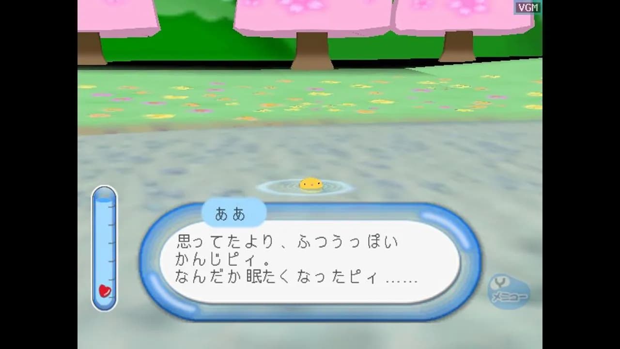 Mutsu to Nohohon