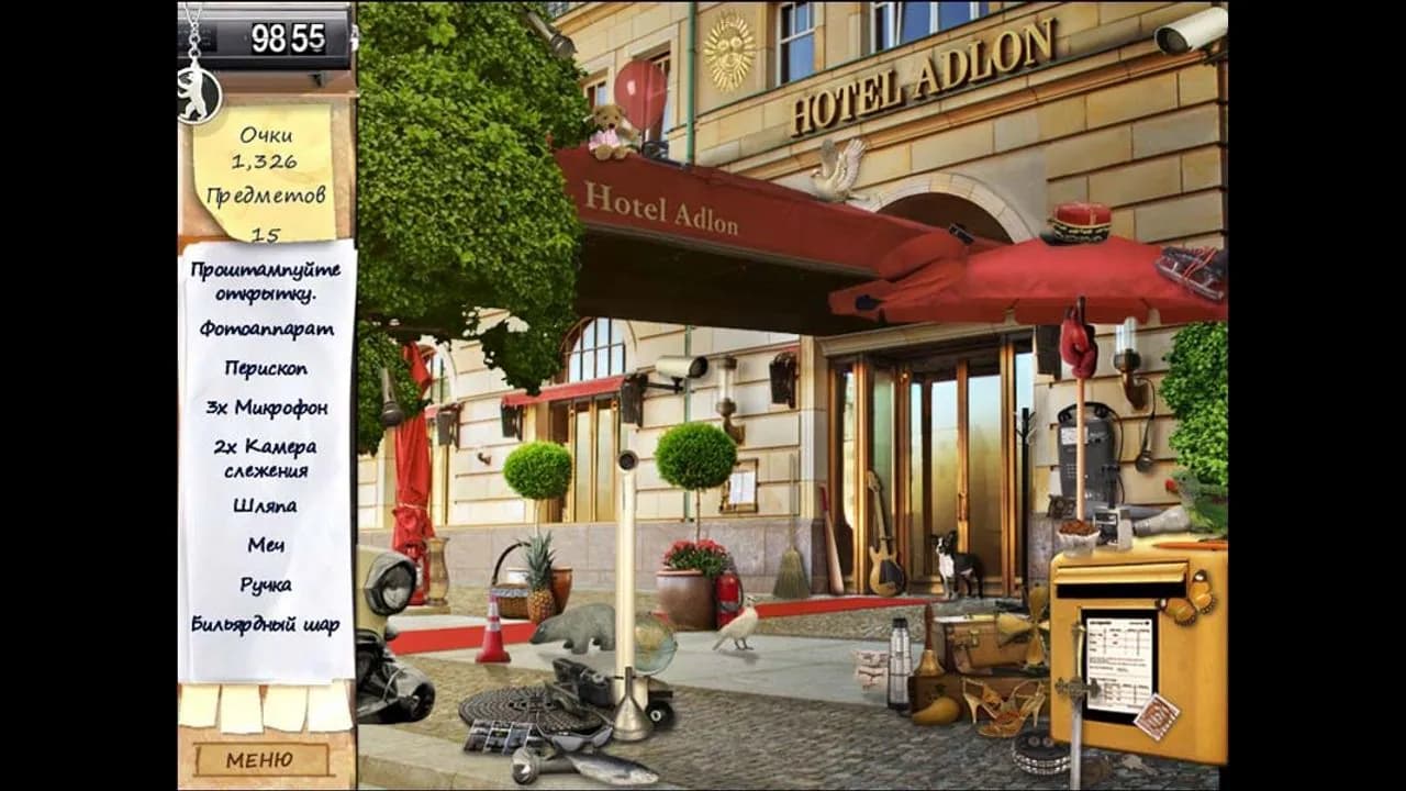 Mystery Stories: Berlin Nights