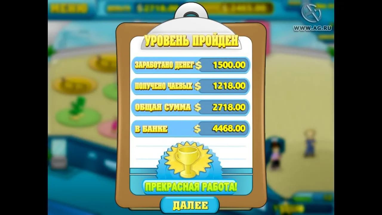 Fitness Frenzy