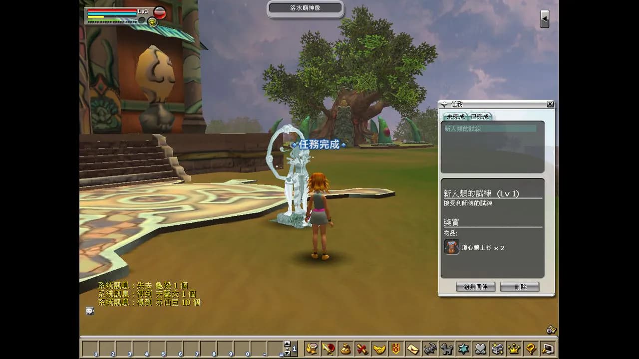 Imagine Online